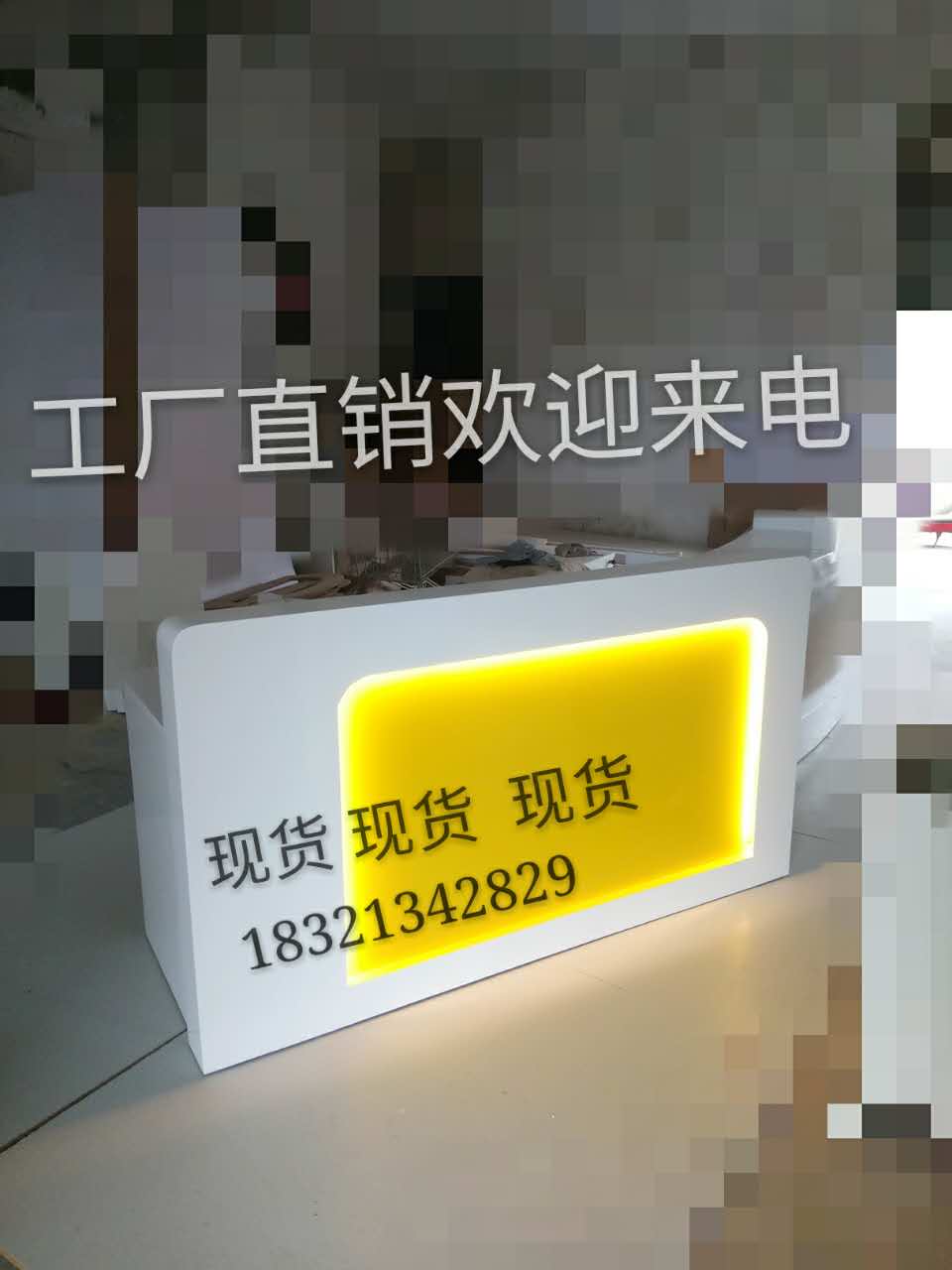 现货培训学校烤漆前台幼儿园吧台早教中心接待台前台桌厂家直销在类目 商业/办公家具, 办公家具, 办公桌, 前台/接待台(新增)中 - 来自Buy2taobao.com提供专业的淘宝代购服务