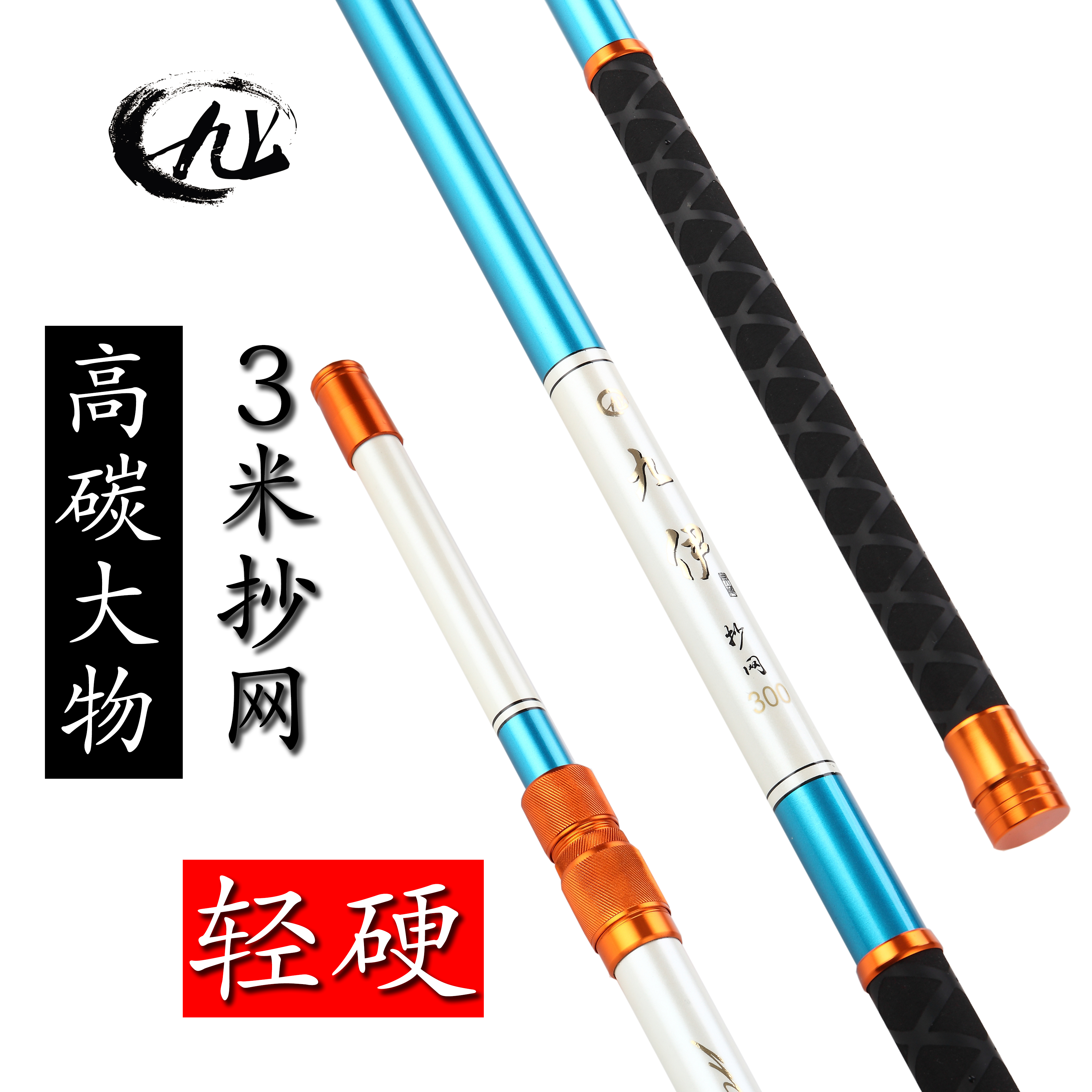 九伊瑞祥高碳素大物抄网 加厚伸缩定位抄网杆 青鱼鲟鱼巨物抄网竿|msdalam kategori luar/Mountaineer/Camping/Aksesori perjalanan, peralatan memancing, rod bersih Dip - dari Buy2taobao.com untuk memberikan perkhidmatan ejen Taobao profesional membeli