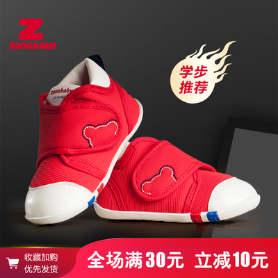宝宝学步鞋春秋款男女宝宝机能鞋婴儿软底鞋布棉鞋1岁2岁渣纳贝贝