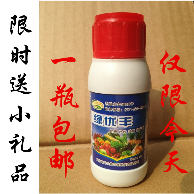 氨基酸叶面肥一喷绿壮苗通用型绿叶生命素绿萝花卉肥保果液体喷雾|msdalam kategori barangan pertanian, baja, foliar - dari Buy2taobao.com untuk memberikan perkhidmatan ejen Taobao profesional membeli