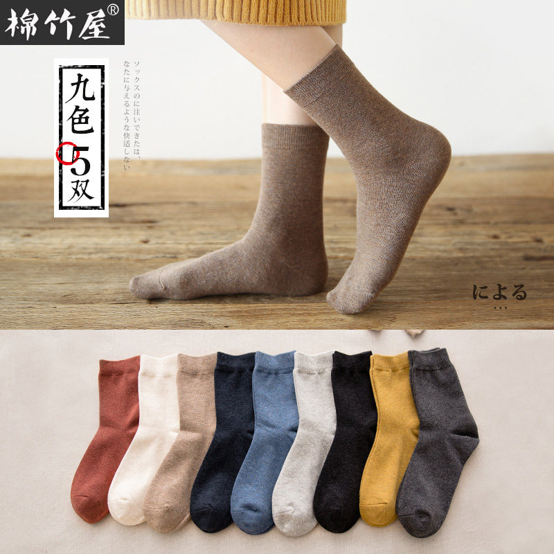袜子女春秋冬季中筒袜纯棉线韩版学院风短袜韩国日系黑色长袜女潮