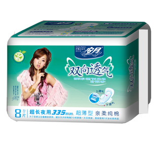 *都都小坊* 安月衛生巾 雙向透氣8片335MM 超長夜用柔棉 1箱包郵在類目 洗護清潔劑/衛生巾/紙/香薰, 衛生巾/護墊/成人尿褲, 衛生巾中 - 來自Buy2taobao.com提供專業的淘寶代購服務