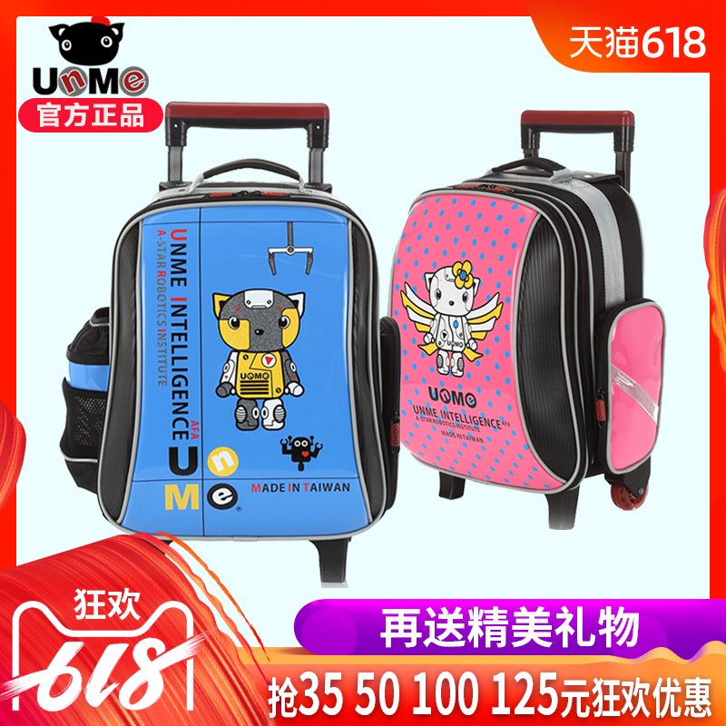 台湾unme小学生拉杆书包男孩女童1-6年级公主防水进口拉杆箱3308|msdalam kategori Toy/bayi/teka-teki/blok bangunan/model, pakej kanak-kanak/Backpack/beg, kes Trolley - dari Buy2taobao.com untuk memberikan perkhidmatan ejen Taobao profesional membeli
