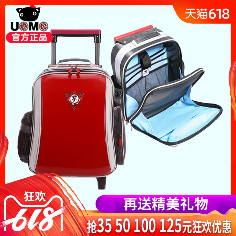 台灣unme小學生拉杆書包1-6年級男女兒童防水分層可背拉杆箱3308在類目 玩具/童車/益智/積木/模型, 兒童包/揹包/箱包, 拉桿箱中 - 來自Buy2taobao.com提供專業的淘寶代購服務