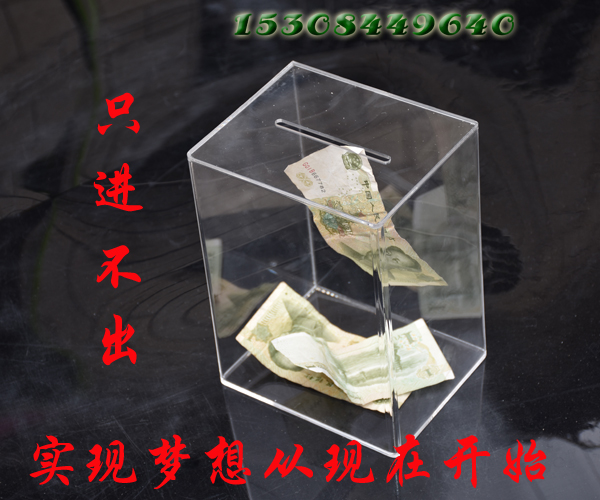 transparent Notes Storage Money pot Only in or out of the box/donate voluntarily/Love solicits donations/Comments/Acrylic casein the Festive supplies/Gift , Gift ideas , Piggy bank category - from Buy2taobao.com to provide professional Taobao agent buy service