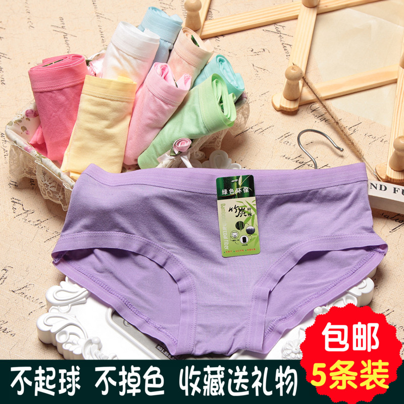 every day Sale 5 Underwear Bamboo charcoal fibre No trace comfortable Antibacterial modal Low-waisted ventilation trianglein the Lingerie/Men's underwear/Tracksuit , Briefs category - from Buy2taobao.com to provide professional Taobao agent buy service