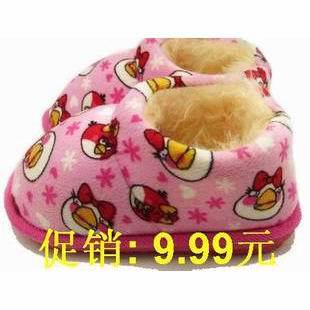  跳楼专享 开心宝贝 男童女童鞋 儿童棉拖鞋 包跟保暖棉鞋 全包跟