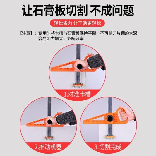 石高板划切划刀锯石膏板裁割神器装潢美工滚轮式非推刀吊划切裁板|msdalam kategori perkakasan/alat, Alat-alat tangan, pisau, pisau utiliti - dari Buy2taobao.com untuk memberikan perkhidmatan ejen Taobao profesional membeli