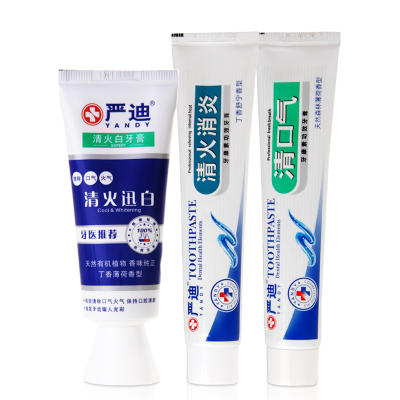 美国严迪牙膏清火套餐 预防口腔溃疡牙龈出血去烟渍三支装包邮