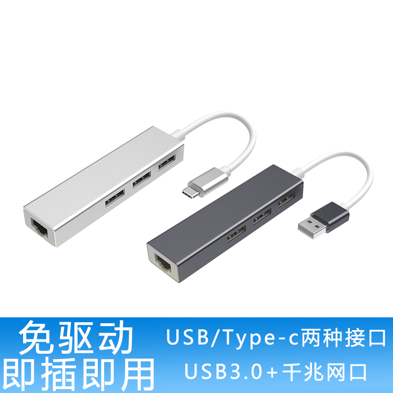 联想戴尔华硕宏基超薄笔记本电脑usb转网口网络转换器网线延长线在类目 3C数码配件, USB电脑周边, USB HUB/转换器中 - 来自Buy2taobao.com提供专业的淘宝代购服务