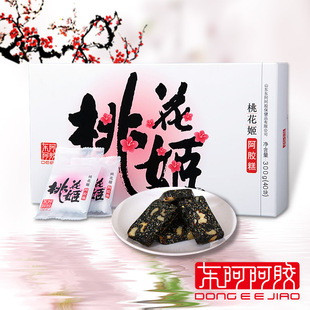  【东阿阿胶】桃花姬阿胶糕300g/盒 即食 固元膏块 容颜常驻 美丽