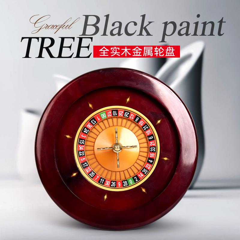 轮盘转盘赌幸运轮盘抽奖俄罗斯轮盘数字游戏KTV娱乐16寸创意套装|ruв категории движение/йога/фитнес/фанаты товаров, Маджонг/шахматы/головоломки, проигрыватель - от Buy2taobao.com для оказания профессиональной услуги покупки агента Taobao