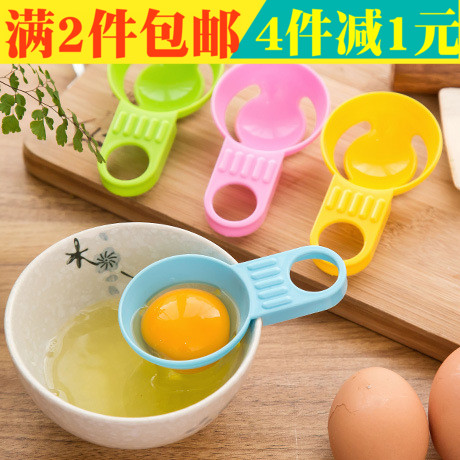 originality Brachypodium Egg white separator egg machining Of egg kitchen Cake Baking Toolsin the Kitchen/Cooking utensils , Kitchen Gadgets/Kitchen storage , Egg processing , Egg white separator category - from Buy2taobao.com to provide professional Taobao agent buy service