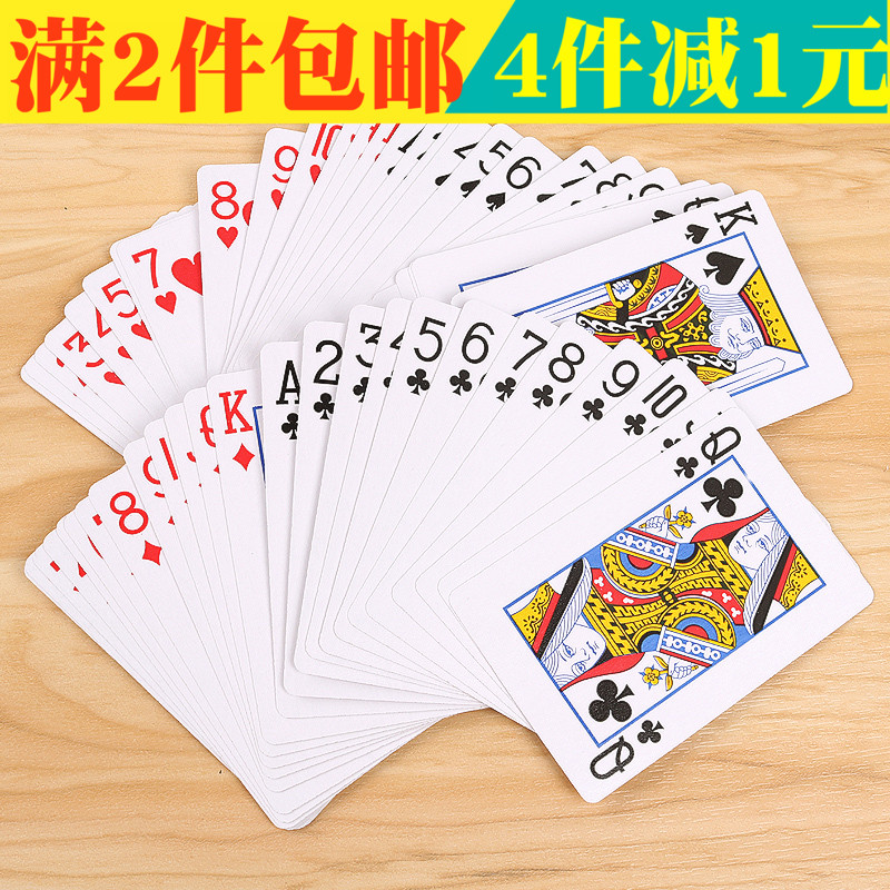 high quality poker game prop Card board role-playing games Card Stud Fight against landlords Magicin the Play mode/Anime/Periphery/cos/Board games , Chess/Board games , Poker category - from Buy2taobao.com to provide professional Taobao agent buy service