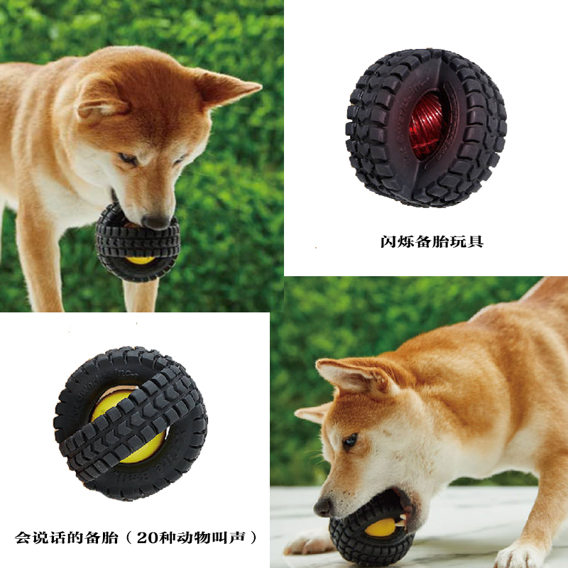 包邮 Pet Qwerks X-备胎 能说话/能闪光的 轮胎球狗玩具耐咬抗磨在类目 宠物/宠物食品及用品, 猫/狗玩具, 发声玩具中 - 来自Buy2taobao.com提供专业的淘宝代购服务