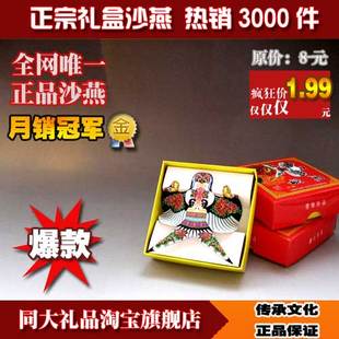  中国风精美礼盒沙燕风筝传统特色春节新年货外事出国小礼品送老外