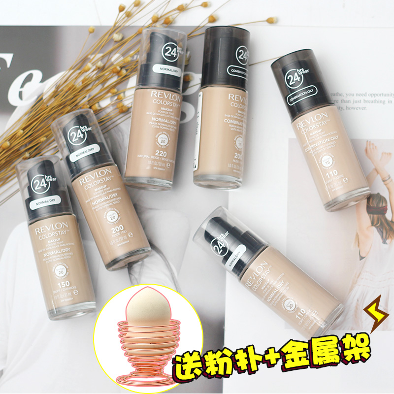 天天特价美国Revlon露华浓24小时粉底液不脱妆控油保湿遮瑕好在类目 彩妆/香水/美妆工具, 粉底液/膏中 - 来自Buy2taobao.com提供专业的淘宝代购服务