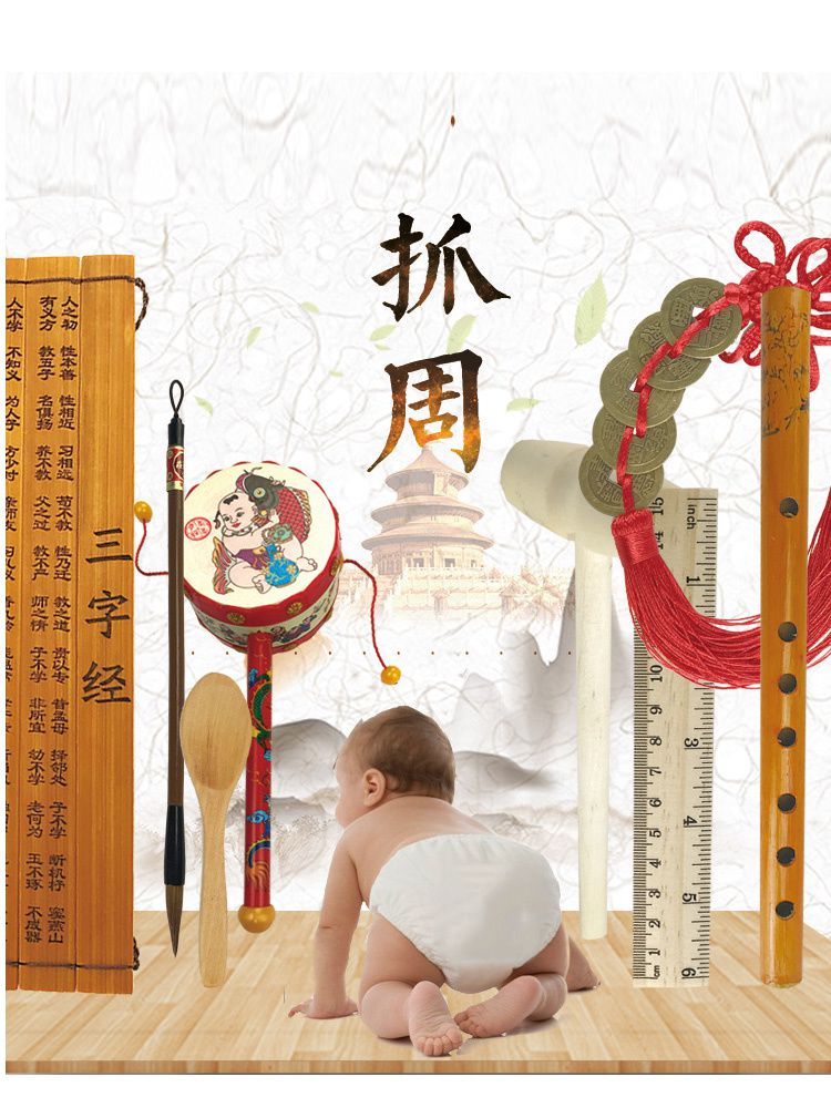 1岁抓周物品 女孩玩具礼品抓周用品周岁现代公主 物品满月小算盘在类目 玩具/童车/益智/积木/模型, 其它玩具中 - 来自Buy2taobao.com提供专业的淘宝代购服务