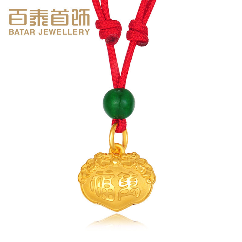 batar Small golden Long Life Lock Gold 999 Sufficient gold Pendant children Gold baby full moon giftin the Jewelry/Diamond/Jade/Gold , Gold jewelery (New) , Choker category - from Buy2taobao.com to provide professional Taobao agent buy service