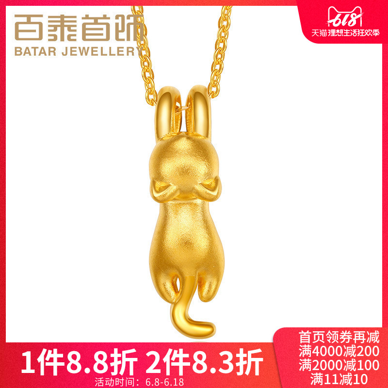 batar 3D lady Pendant Sufficient gold quality goods Kitty gold Pendant lovely kitten Pendant Female modelsin the Jewelry/Diamond/Jade/Gold , Gold jewelery (New) , Choker category - from Buy2taobao.com to provide professional Taobao agent buy service
