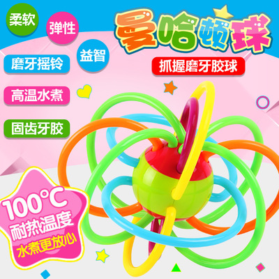婴儿玩具曼哈顿球美国 牙胶婴幼儿磨棒 手摇铃无毒咬胶6-12个月