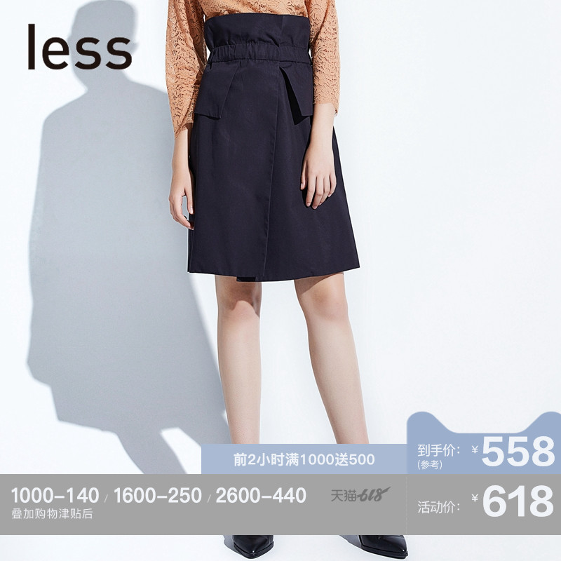 less2019春季新款松紧腰短款半封闭休闲腰裙半身裙282400370在类目 女装/女士精品, 半身裙中 - 来自Buy2taobao.com提供专业的淘宝代购服务