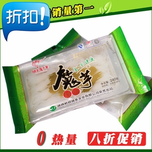  锦泰康魔芋丝结 低热面魔芋面 纯精粉 FDA认证低热0卡出口 240克