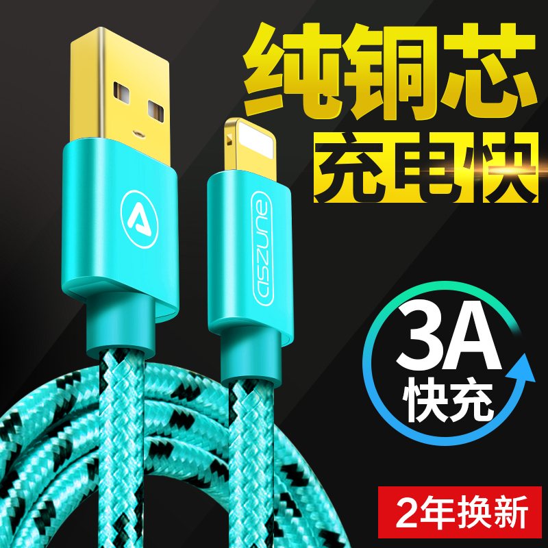 ASZUNE/艾苏恩 手机配件 手机配件 手机配件 手机配件 手机配件|msdalam kategori Aksesori Digital 3C, Aksesori telefon bimbit, pemegang telefon/pemegang telefon bimbit - dari Buy2taobao.com untuk memberikan perkhidmatan ejen Taobao profesional membeli