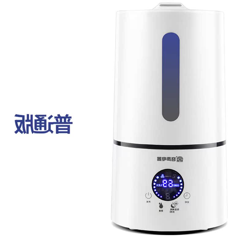 容声空气加湿器家用静音卧室大容量办公室空调香薰机净化小型迷你在类目 生活电器, 加湿器中 - 来自Buy2taobao.com提供专业的淘宝代购服务