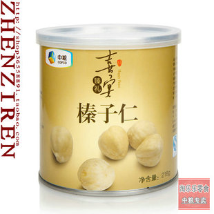  满额包邮厂家批发中粮美滋滋坚果/干果喜宴臻礼榛子仁罐装218g