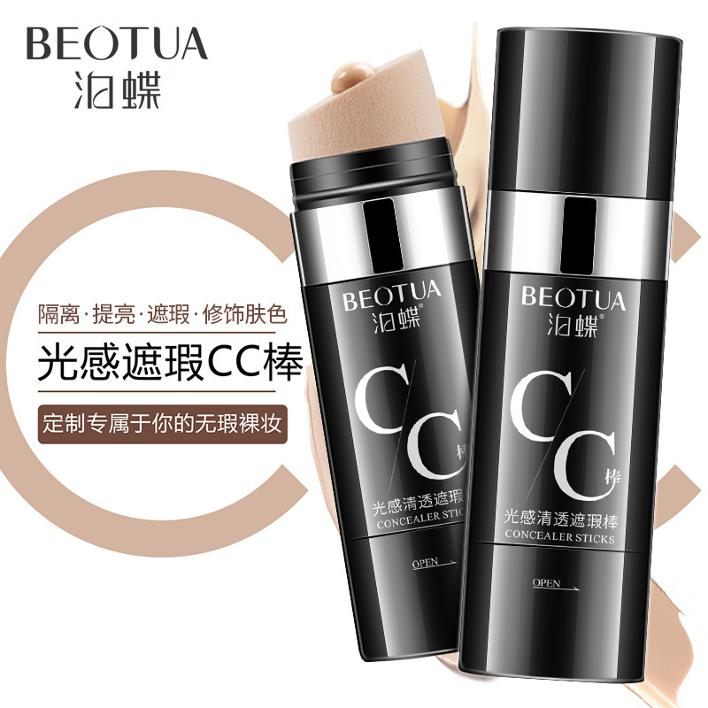 正品cc棒光感遮瑕保湿补水提亮肤色抖音同款网红气垫bb霜水光裸妆|msdalam kategori Alat solek/minyak wangi/kecantikan, Krim BB - dari Buy2taobao.com untuk memberikan perkhidmatan ejen Taobao profesional membeli