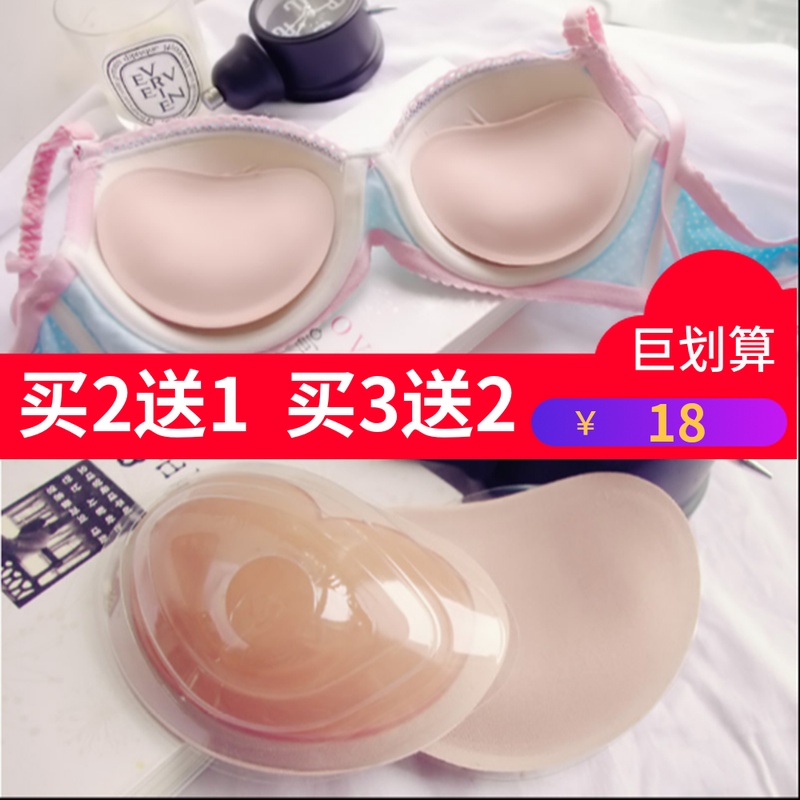 泳衣内衣垫女性胸贴胸垫加厚海绵硅胶粘贴插片比基尼游泳专用胸贴|ruв категории Нижнее белье, Вставить лист/лифчик - от Buy2taobao.com для оказания профессиональной услуги покупки агента Taobao