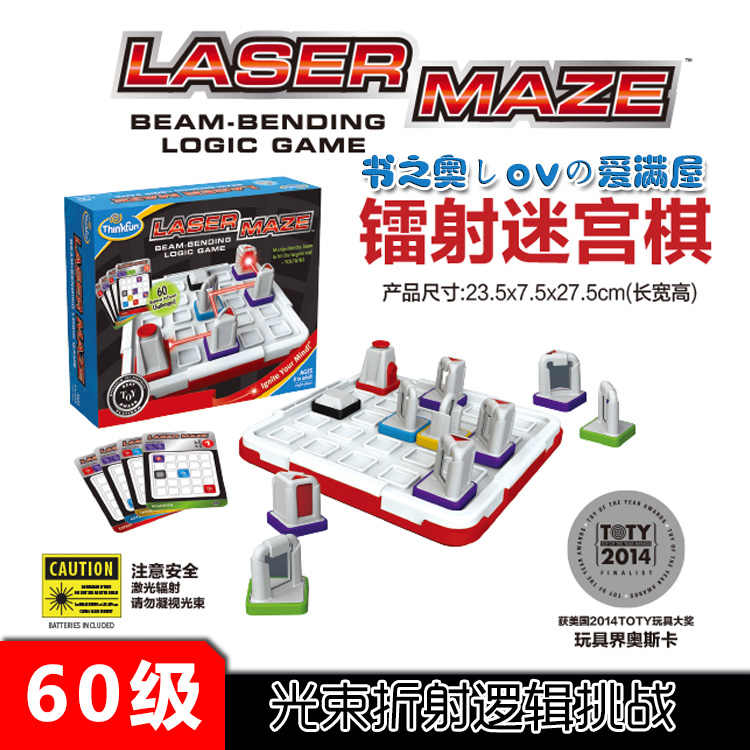 美国Thinkfun镭射迷宫棋LaserMaze60关卡挑战儿童益智玩具 现货|msdalam kategori Toy/bayi/teka-teki/blok bangunan/model, membuka kunci/Maze/Cube Rubik/mainan Intelek, kelas Maze - dari Buy2taobao.com untuk memberikan perkhidmatan ejen Taobao profesional membeli