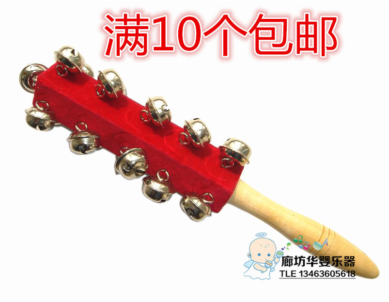 奥尔夫儿童打击乐器红绒布21铃棒铃摇铃手铃早教教具串铃在类目 玩具/童车/益智/积木/模型, 音乐玩具/儿童乐器, 铃类乐器中 - 来自Buy2taobao.com提供专业的淘宝代购服务