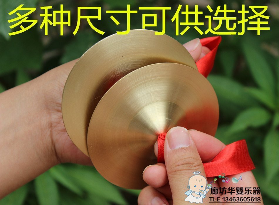 Preschool Souptoys Children's Percussion Orff Music aids 9cm San Juban propin the Toy/Childs/Puzzle/Building block/Model , Musical toy/Children's Musical Instruments , Percussion category - from Buy2taobao.com to provide professional Taobao agent buy service