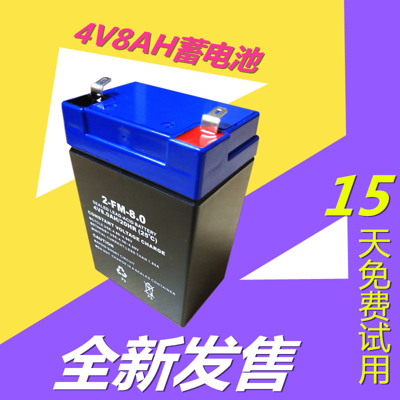 電子秤電池4V6AH專用4V8AH通用5ah探照燈應急燈9AH蓄電鉛酸電池在類目 五金/工具, 蓄電池, 固定型中 - 來自Buy2taobao.com提供專業的淘寶代購服務