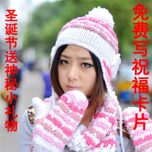  包邮元旦新年礼物女生 手工针织毛线帽子围巾手套三件套套装