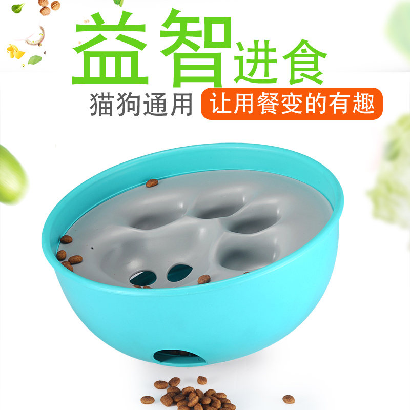 狗狗漏食球狗益智玩具不倒翁猫咪宠物耐咬防噎碗零食漏食器慢食碗|msdalam kategori haiwan peliharaan/makanan haiwan dan bekalan, Cat/Mainan anjing, Mengalirkan bola makanan - dari Buy2taobao.com untuk memberikan perkhidmatan ejen Taobao profesional membeli