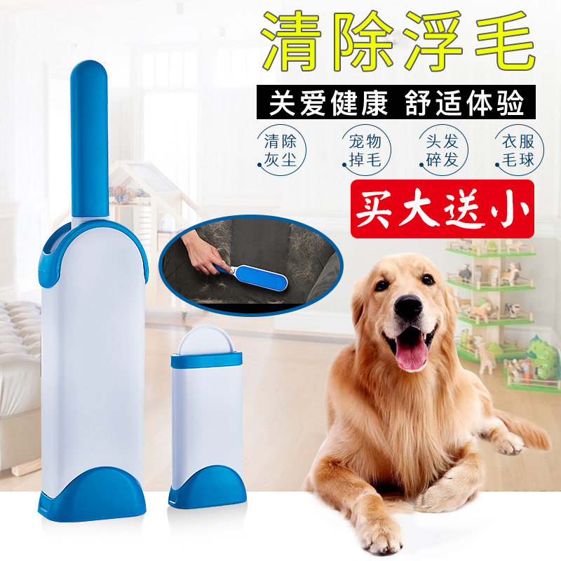 狗毛清理器一毛打尽猫毛清理器除毛神器吸毛器 宠物刷毛粘毛神器|msdalam kategori haiwan peliharaan/makanan haiwan dan bekalan, Cat/Anjing dandanan pembersihan bekalan, peranti rambut melekit - dari Buy2taobao.com untuk memberikan perkhidmatan ejen Taobao profesional membeli
