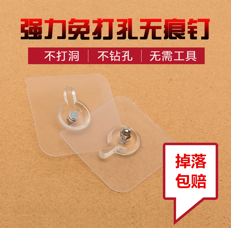 强力胶免打孔螺丝贴吸盘胶钉螺丝无痕粘贴螺丝钉吸壁墙螺丝贴包邮|ruв категории награду материалов, туалетные принадлежности, принадлежности для ванной, Другие аксессуары для ванной комнаты - от Buy2taobao.com для оказания профессиональной услуги покупки агента Taobao