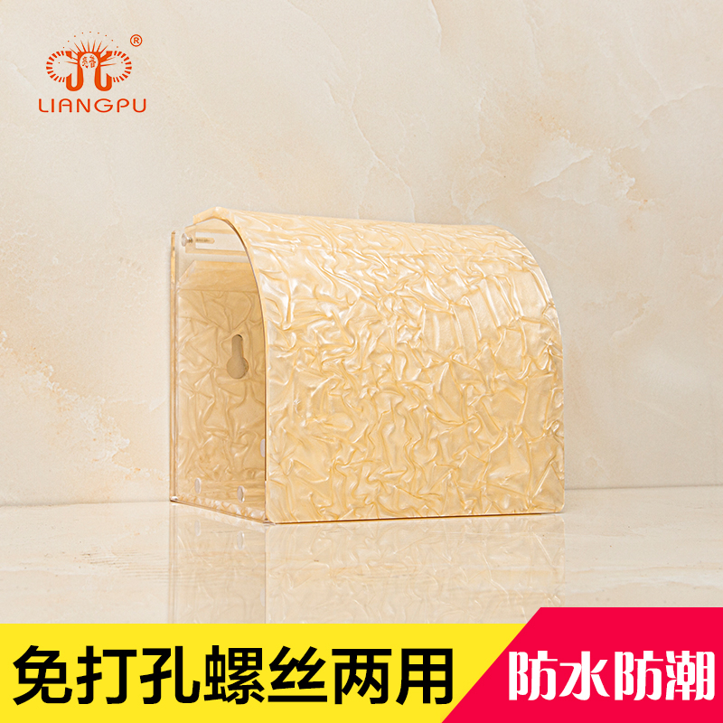 免打孔卷筒纸器卫生间圆形纸巾盒卷纸盒擦洗手草纸盒厕纸架新款在类目 家装主材, 卫浴用品, 卫浴五金/挂件, 卷纸器/纸巾架中 - 来自Buy2taobao.com提供专业的淘宝代购服务