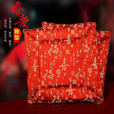 結婚婚慶用品坐福墊中式婚禮新娘改口敬茶跪墊新人拜堂儀式跪墊在類目 節慶用品/禮品, 創意禮品, 創意坐墊中 - 來自Buy2taobao.com提供專業的淘寶代購服務
