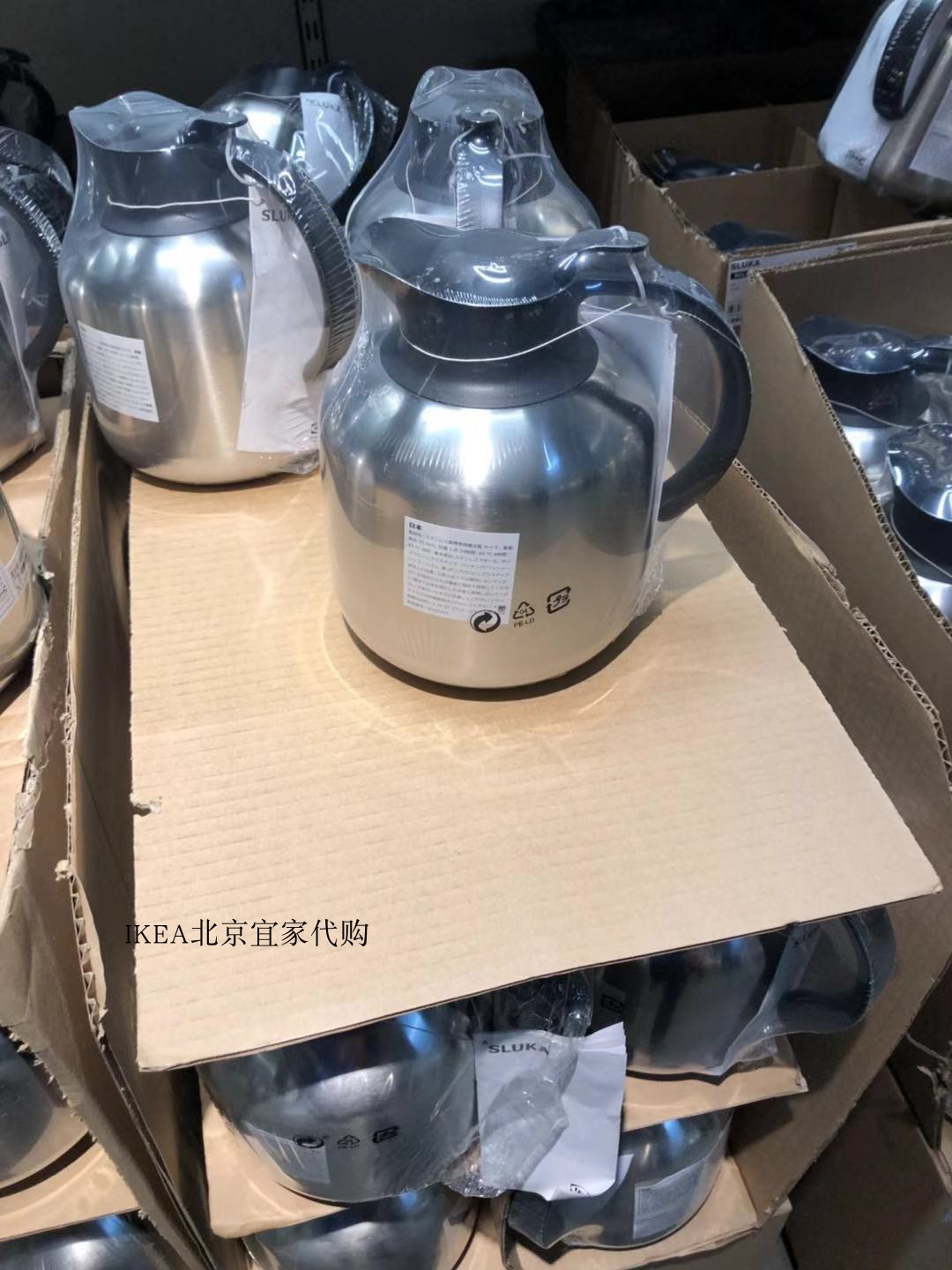 宜家家居 斯鲁卡 保温瓶(包邮) 暖瓶 保温壶|msdalam kategori pinggan mangkuk, Cup/cawan/cerek, periuk penebat - dari Buy2taobao.com untuk memberikan perkhidmatan ejen Taobao profesional membeli