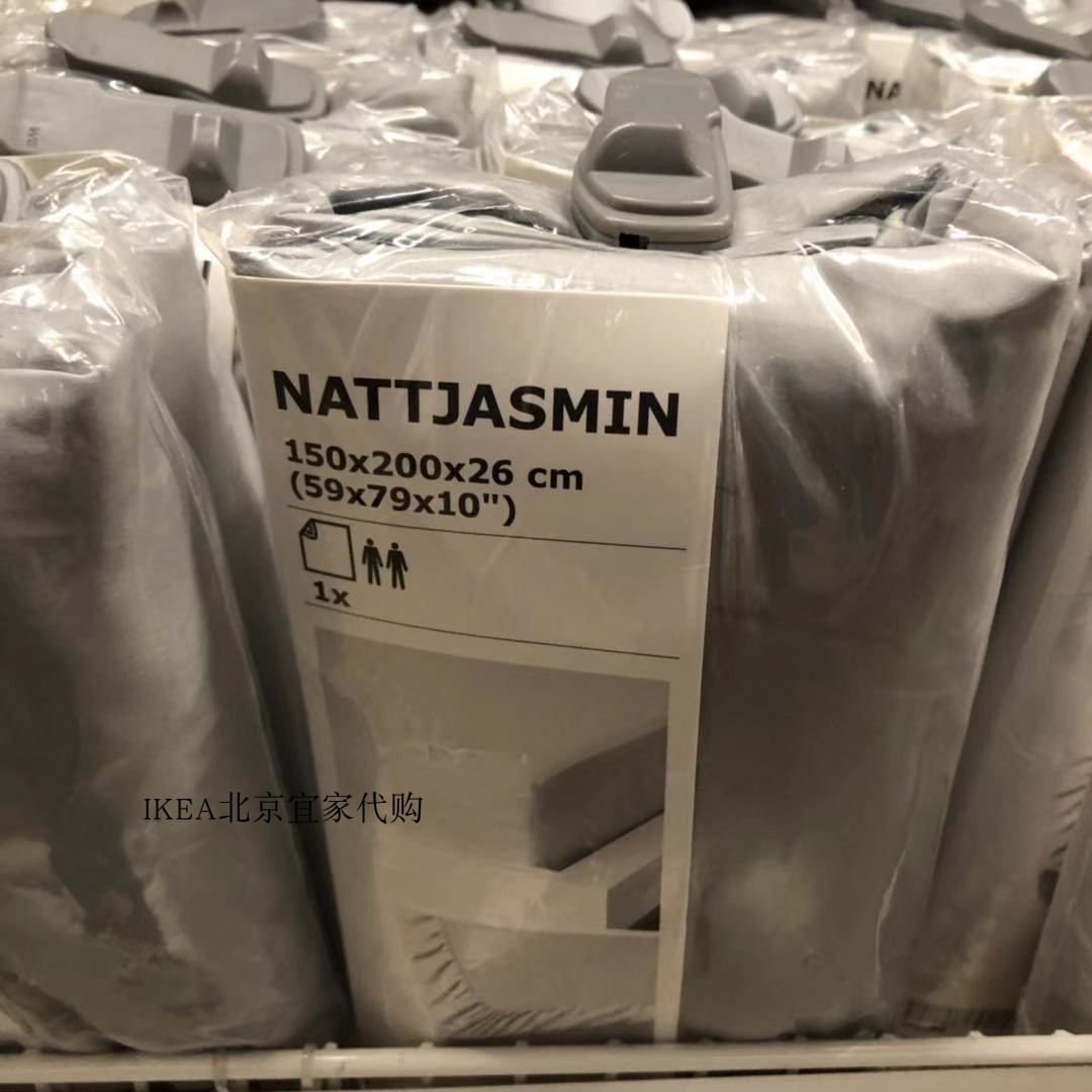 宜家家居 纳斯敏 床垫罩 (包邮) 床笠在类目 床上用品, 床笠中 - 来自Buy2taobao.com提供专业的淘宝代购服务
