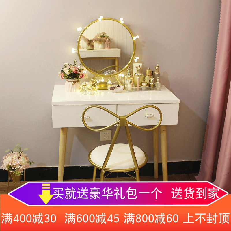 梳妆台卧室现代简约化妆桌小户型迷你网红北欧ins风化妆台经济型在类目 住宅家具, 桌类, 梳妆台/桌中 - 来自Buy2taobao.com提供专业的淘宝代购服务