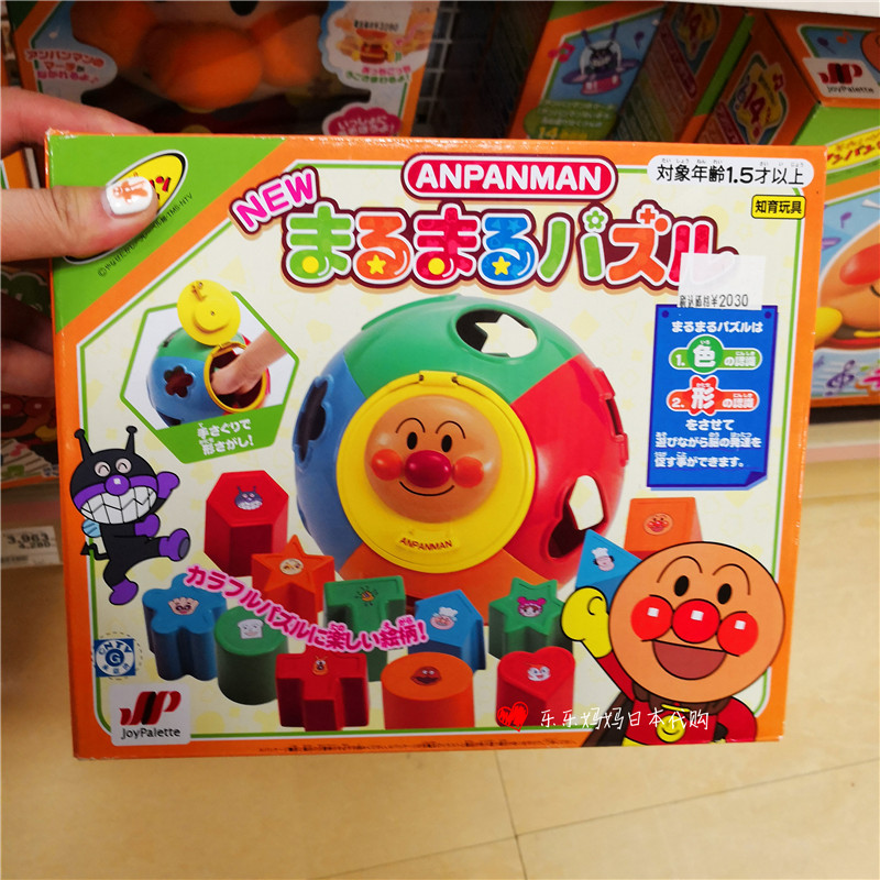 日本面包超人幾何圖形方塊球兒童益智配對玩具 包郵在類目 玩具/童車/益智/積木/模型, 串珠/拼圖/配對/拆裝/敲打玩具, 拼圖/拼板中 - 來自Buy2taobao.com提供專業的淘寶代購服務