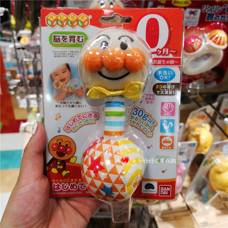 Japan Babylabo Anpanman baby Fabric art Cloth Rattle Toysin the Toy/Childs/Puzzle/Building block/Model , Child Bell/Cloth Play/Appease toys , Rattles category - from Buy2taobao.com to provide professional Taobao agent buy service