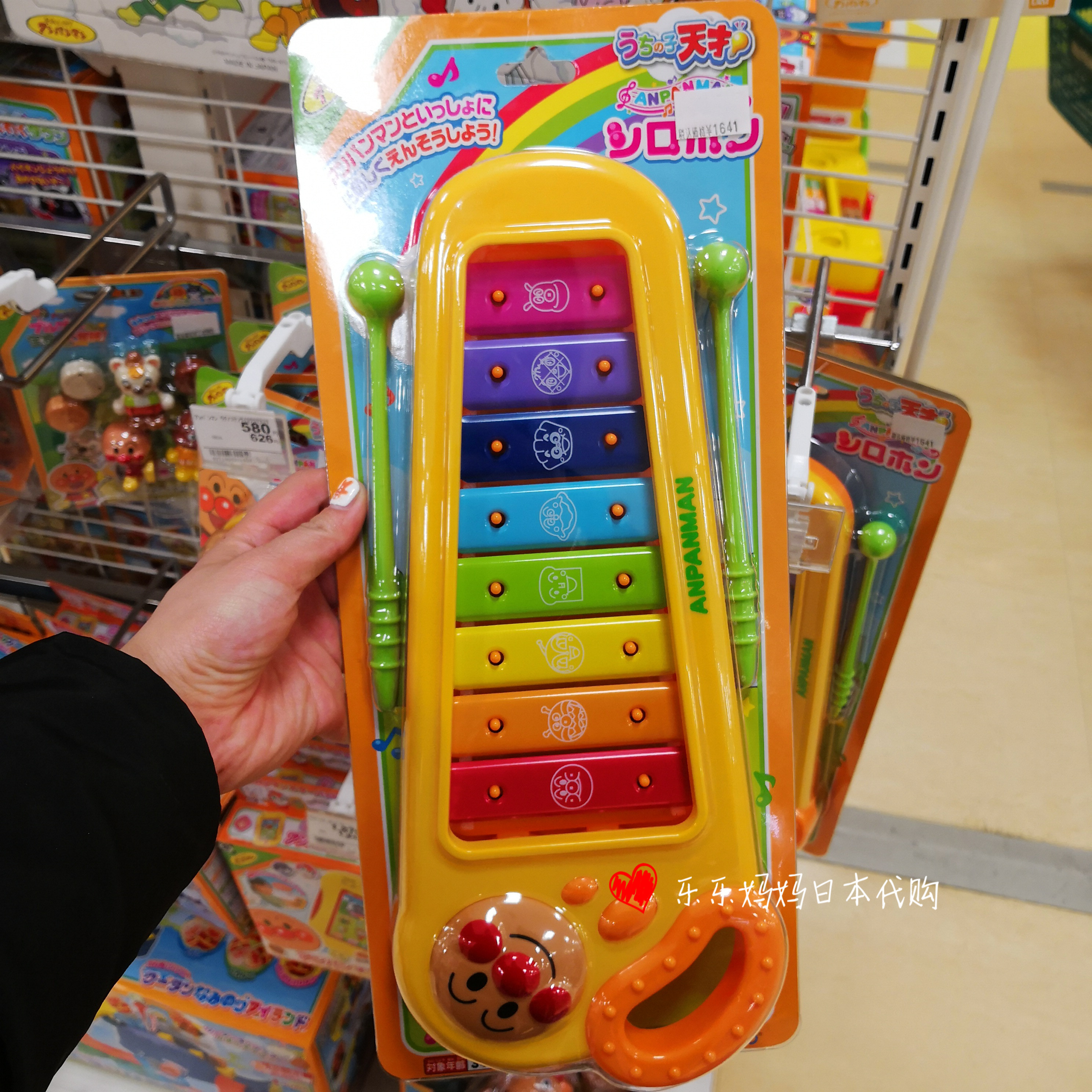 Japan Pinocchio Anpanman Knock piano Multicolored Keyboard board Beat Musical Instrumentsin the Toy/Childs/Puzzle/Building block/Model , Musical toy/Children's Musical Instruments , Knock piano category - from Buy2taobao.com to provide professional Taobao agent buy service