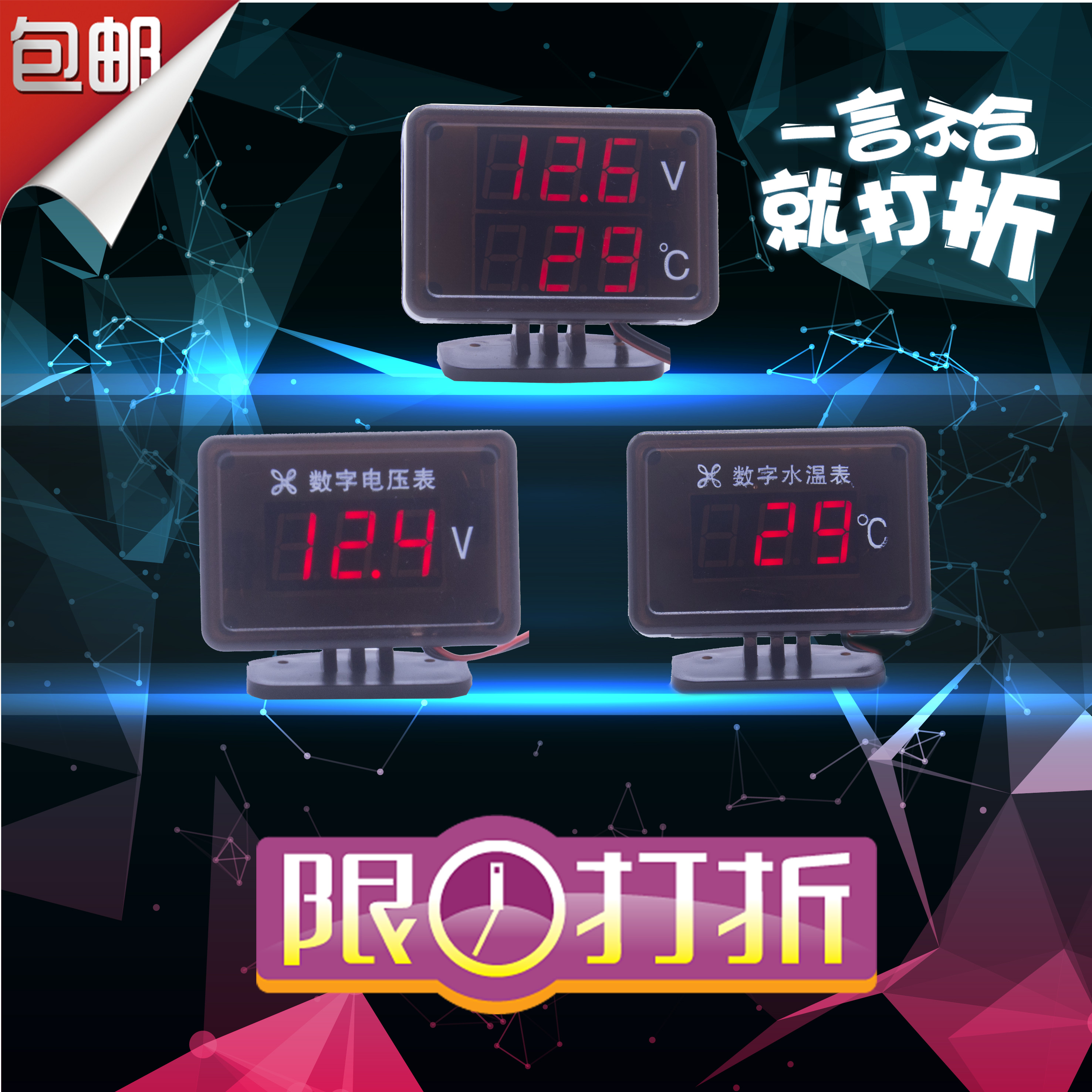 12v24v truck Water table automobile refit Engineering vehicles Digging machine digital display Voltmeter rNTeUmwn9Kin the Car/Articles/Fitting/Refit , Auto Parts and Accessories , Auto Meter category - from Buy2taobao.com to provide professional Taobao agent buy service