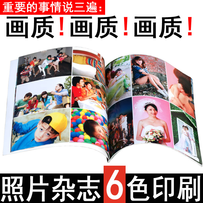 照片书印刷diy杂志相册定制12寸a4宝宝册儿童照片杂志书画册制作|msdalam kategori adat peribadi/Design Services/DIY, setiap hari/adat hiasan, Galeri/buku foto/anaglyph - dari Buy2taobao.com untuk memberikan perkhidmatan ejen Taobao profesional membeli